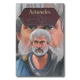 thumbnail image 1 of Ética a Nicómano - Aristóteles, 1 of 2