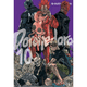thumbnail image 1 of Manga Dorohedoro #10 - Ivrea Argentina, 1 of 1