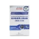 thumbnail image 1 of Mascarilla facial Black Sheet Dr Morita Deep Clean para hombres, 1 of 6