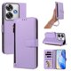 thumbnail image 1 of Funda con Billetera para [Xiaomi Poco F6] con Bolsillo Zipper y Tarjetero Morado claro, 1 of 6