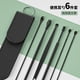 thumbnail image 1 of 6Pcs Stainless Steel Ear Cleaner Wax Removal Tool Kit Reusable Ear Pick Set Health Care Cleaning Ear Kit for Adults Kids, 1 of 3