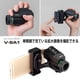 thumbnail image 4 of Adaptador para smartphone Pentax V-SA1 Monocular VM 6x21 WP, 4 of 8