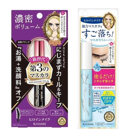Set de rímel Heroine Make KISSME Voluminizing & Curl Black