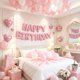 thumbnail image 3 of Globos TONIFUL Rosa Feliz Cumpleaños 41 cm, 3 of 9