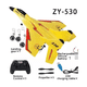 thumbnail image 3 of Avión de combate a control remoto modelo ZY-530 - "El regalo perfecto", 3 of 7