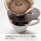 thumbnail image 3 of Gotero de café Hario V60 Mugen, cerámica, tamaño 02, blanco, 3 of 7