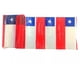 thumbnail image 3 of PACK X 4 BANDERA PLÁSTICA 10 METROS – BIG PARTY, 3 of 3