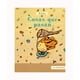 thumbnail image 1 of LIBRO COSAS QUE PASAN /589, 1 of 2