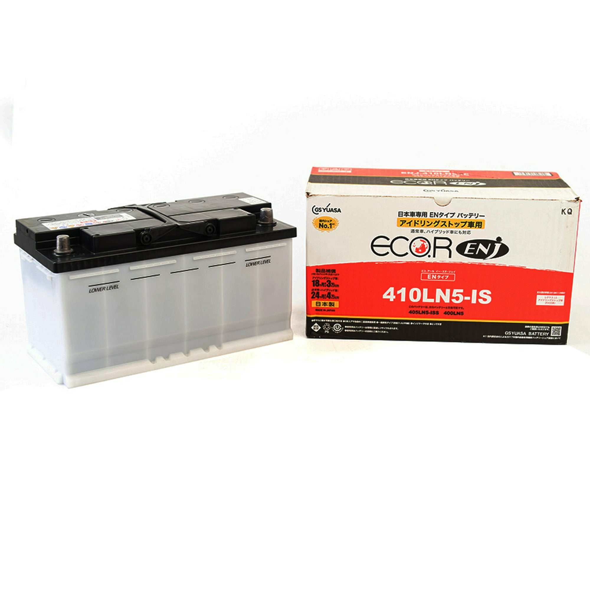 Batería De Auto Yuasa Ln5 Start & Stop - 85 Ah Y 855 Cca