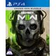 thumbnail image 1 of Videojuego ACTIVISION Call of Duty: Modern Warfare II (2) (PS4), 1 of 1