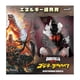 thumbnail image 2 of Figura de acción Super7 ULTIMATES! ¡Toho Hei Sei está quemando a Godzilla!, 2 of 5