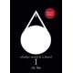 thumbnail image 1 of Libro Simon & Schuster “Whiskey Words & a Shovel I”, 1 of 1