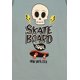 thumbnail image 3 of Pijama kids niño algodón skate, 3 of 3
