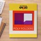 thumbnail image 4 of Folder escolar School Smart de polipropileno con 2 bolsillos, morado, paquete de 25, 4 of 9