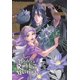 thumbnail image 1 of Libro Yen Press El matrimonio despiadado del señor Hades, Vol. 2, 1 of 1