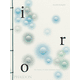 thumbnail image 3 of Iro: The Essence Of Colour In Japanese Design, 3 of 3