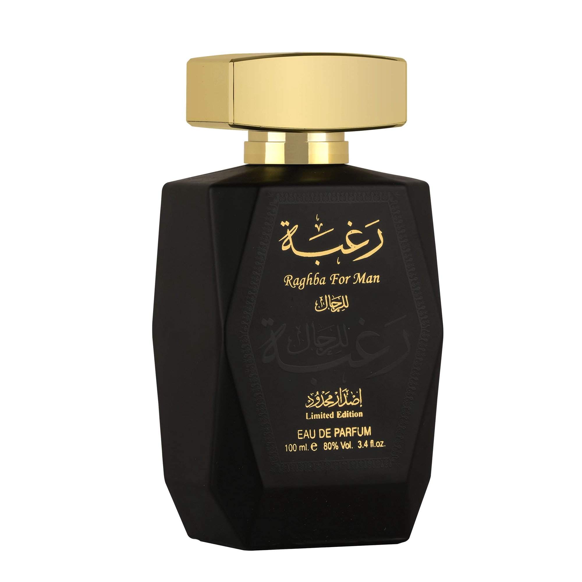 Set De Perfumes Lattafa Perfumes Raghba Para Hombre 100 Ml + 50 Ml