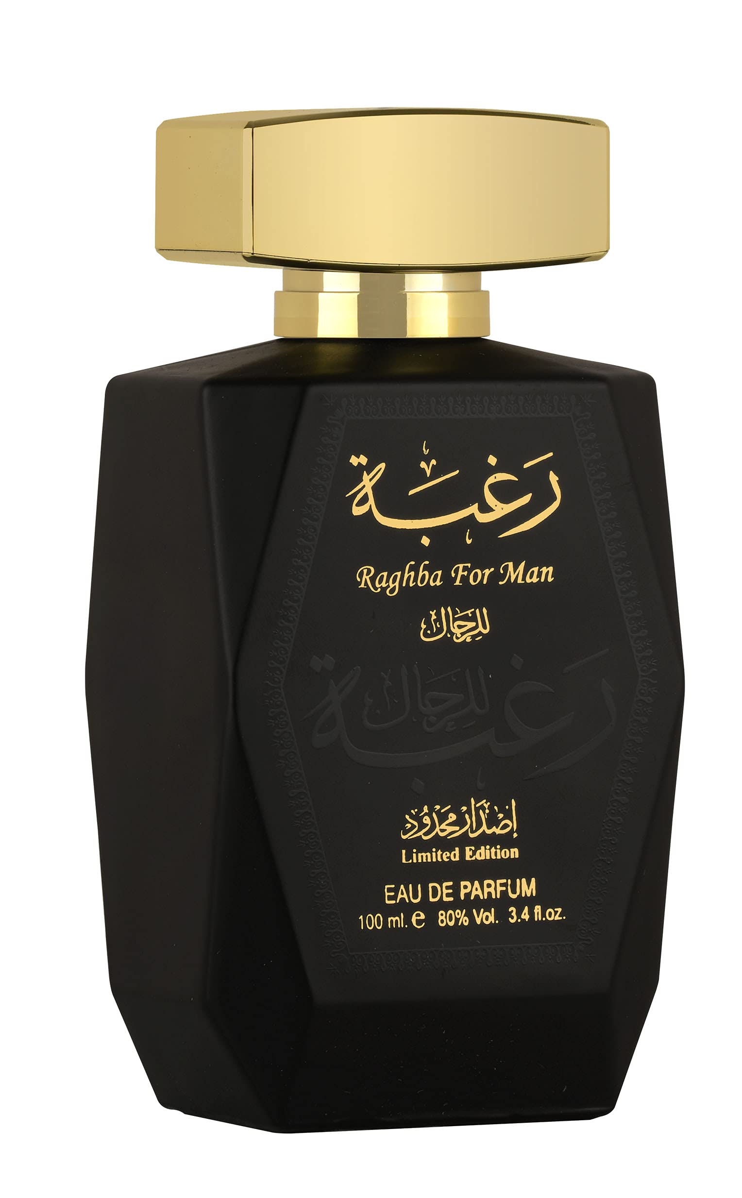 Set De Perfumes Lattafa Perfumes Raghba Para Hombre 100 Ml + 50 Ml