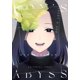 thumbnail image 1 of Manga Boys Abyss 04 Ivrea Argentina, 1 of 2