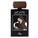 thumbnail image 2 of Perfume Turath Makha Wi Allayl EDP 80ml Hombre, 2 of 3