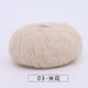 thumbnail image 1 of Xiao Hua Hilo de lana beige, 25 g x 2 rollos, ligero y cálido, ideal para bufandas, tapices y decoraciones de pared tejidas a mano, e hilo de punto para artes decorativas de moda., 1 of 3