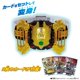 thumbnail image 5 of Departamento de Juguetes BANDAI - Kamen Rider Gotchard - DX Legendriver, DX Amarillo, 5 of 9