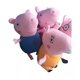 thumbnail image 3 of Juguete Pack 6 Peluches Llaveros Peppa Pig 13cm Infantil, 3 of 3