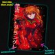 thumbnail image 2 of Mousepad 20x24 Cm - Diseño Asuka Langley Crimson Spark, 2 of 2