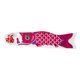 thumbnail image 4 of bandera decorativa japonesa de la carpa de la carpa koi nobori sailfish 90cm rose red, 4 of 5