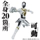 thumbnail image 3 of Figura de acción BANDAI Spider Kumonos, 3 of 4