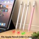 thumbnail image 5 of Estuche JOOSKO para Apple Pencil (USB‑C) color rosa, 5 of 7