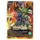 thumbnail image 3 of Display Kaiju vs Mecha: Titanes, 3 of 6