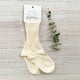 thumbnail image 2 of Calcetines Beige Algodón Niño - Talla 1/2 AÑOS, 2 of 3