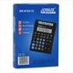 thumbnail image 3 of Calculadora electrónica Joinus KK-8122-12, 3 of 3