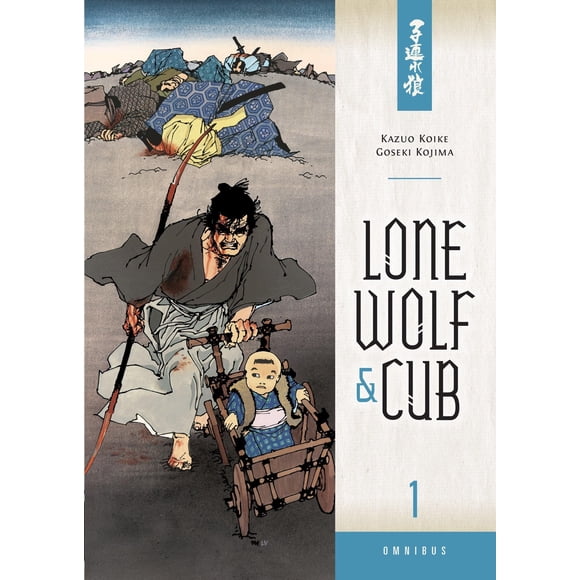 Libro de Cómics Dark Horse Lone Wolf and Cub Omnibus Vol 1