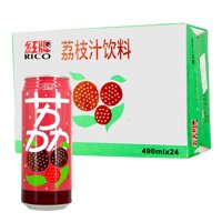 Bebida Sabor Lychee Marca Rico 490 Ml * 24 Latas