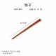 thumbnail image 1 of Xiao Hua 4 Pares de Palillos de Madera -8.86 Pulgadas de Largo - Utensilios Reutilizables Portátiles para Acampar y Mochila, Utensilios de Viaje Pulidos, Adecuados para Decoración de Mesa de Comedor, 1 of 3