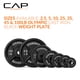 thumbnail image 5 of Juego de pesas CAP Barbell, hierro fundido, negro olímpico, 2,5 kg x2, 5 kg x2, 10 kg x2, 5 of 8