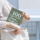 thumbnail image 4 of Carpeta de Ahorro NICOOTH 100 Sobres – Reto $5,050, 4 of 6