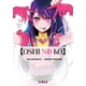 thumbnail image 1 of Manga Oshi No Ko 01 Ivrea Argentina, 1 of 2