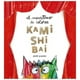 thumbnail image 1 of EL MONSTRUO DE COLORES: KAMISHIBAI blanco, 1 of 3