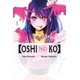 thumbnail image 2 of Manga Oshi no Ko Vol. 1-10, set de 10 libros, 2 of 9