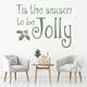 thumbnail image 2 of Decomural Season To Be Jolly Christmas WS-50017, 2 of 2