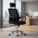 thumbnail image 2 of Silla escritorio aura oficina apoya cabeza negro ergonomica, 2 of 4