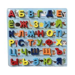 Bothyi - Tablero De Rompecabezas De Alfabeto De Madera, Material Didáctico Colorido Para Niños, Niñas, Niños, Adolescentes, Ruso A