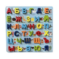 Bothyi - Tablero De Rompecabezas De Alfabeto De Madera, Material Didáctico Colorido Para Niños, Niñas, Niños, Adolescentes, Ruso A