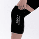 thumbnail image 5 of Compresa de Gel para Alivio de Piernas y Brazos (Talla S), 5 of 8
