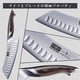 thumbnail image 4 of Cuchillo de chef HOSHANHO japonés de acero inoxidable ultra afilado de 18 cm, 4 of 7