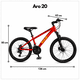 thumbnail image 2 of Bicicleta Aro 20 Deportiva Con Cambio, 2 of 5