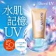 thumbnail image 2 of Protector solar Biore UV Aqua Rich Watery Hold SPF50 50 g, 2 of 7